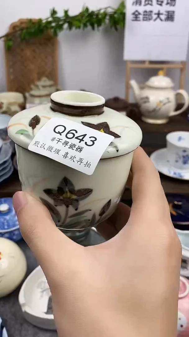 瓷片夏?闪购专用链接