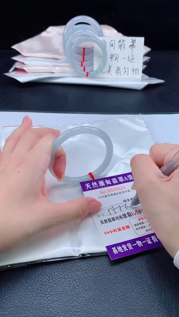 未镶嵌手镯翡翠111111111
