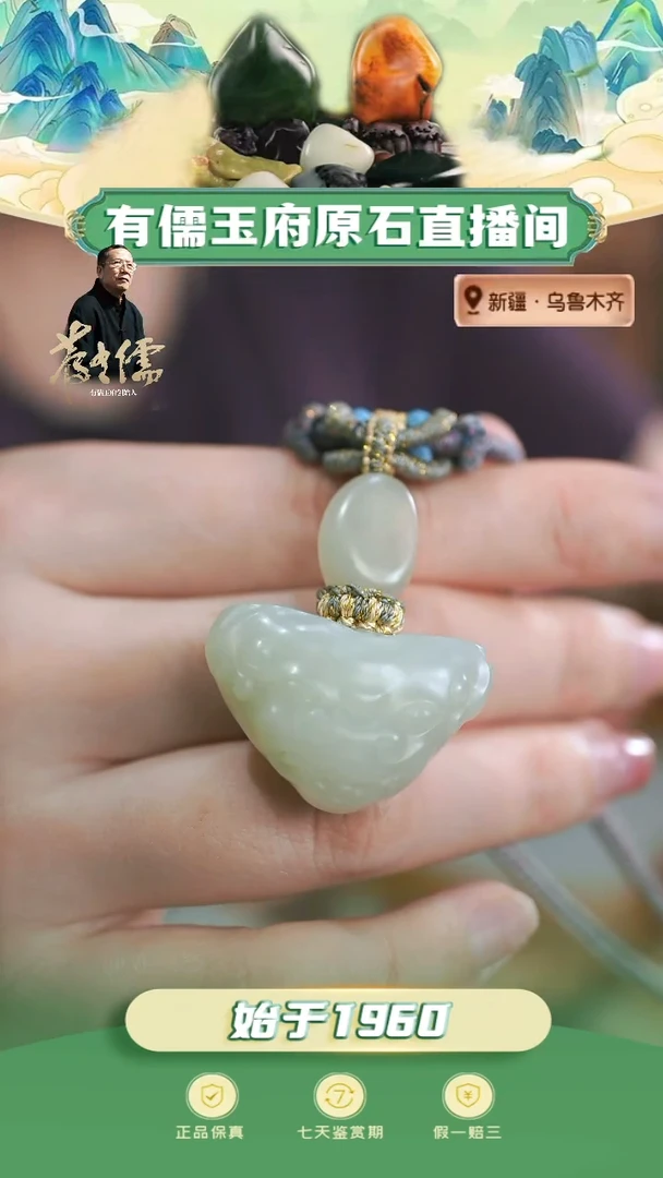 未镶嵌和田玉挂件白籽兽面守护
