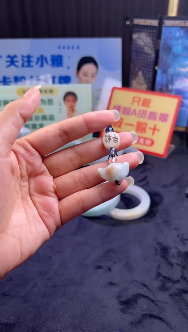 未镶嵌挂件翡翠?****?把把壶