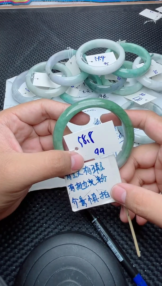 未镶嵌手镯翡翠99