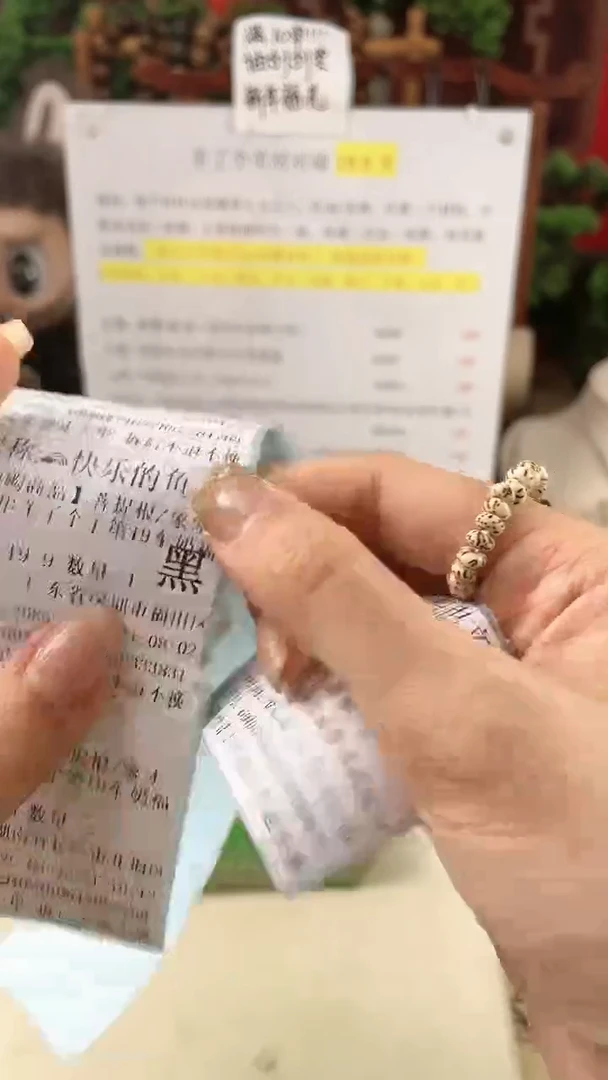 【闪购商品】菩提根/象牙果手串羊了个羊第20车奶福车