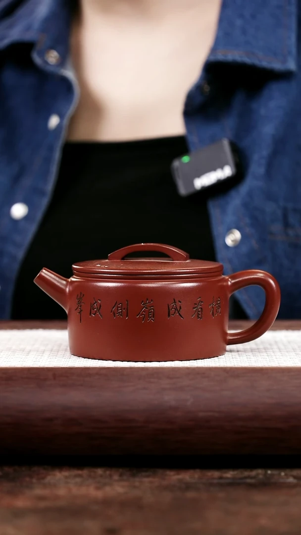 【闪购商品】语恬紫砂甄选 【红皮龙 汉瓦】
