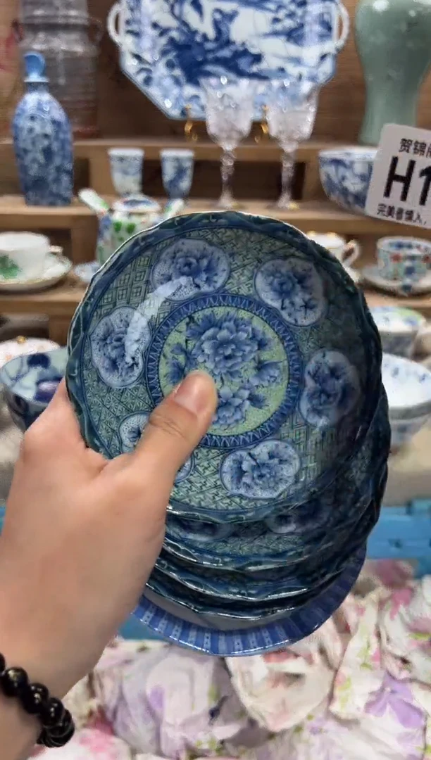 瓷片商*       H157