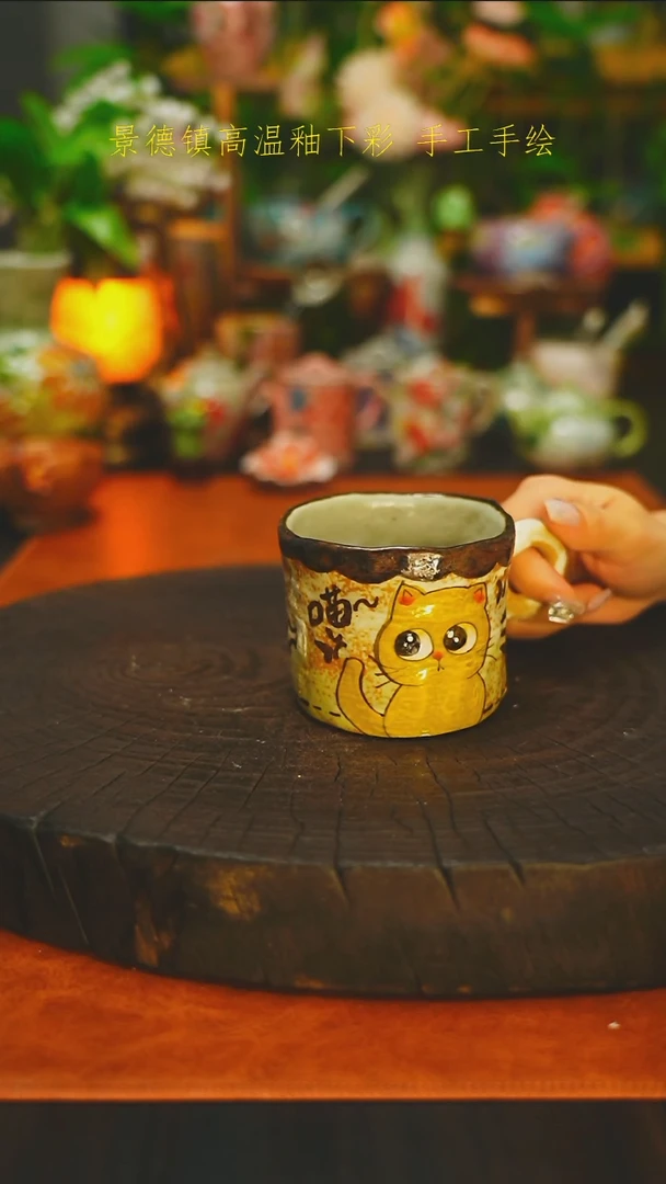 其他手捏咖啡杯-素简手作746
