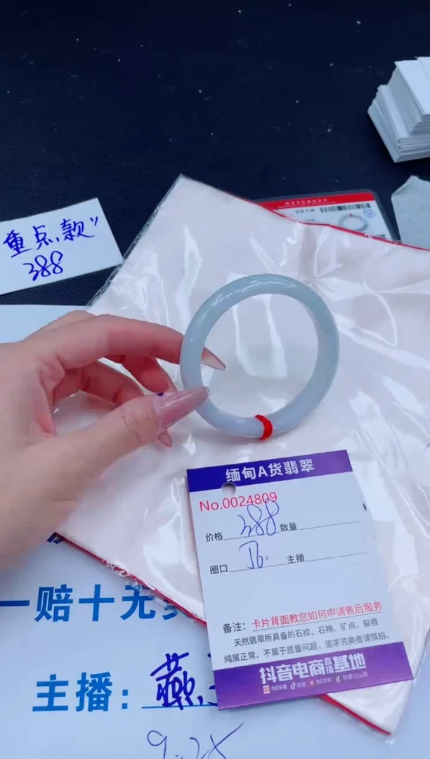 未镶嵌手镯翡翠0
