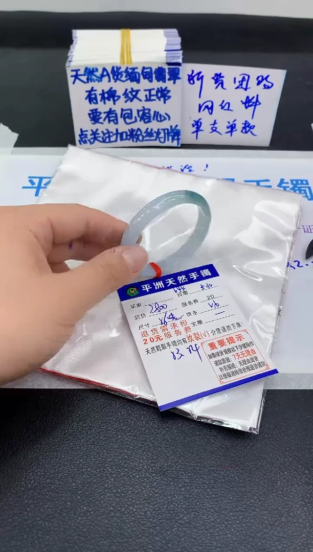翡翠手镯未镶嵌111111111
