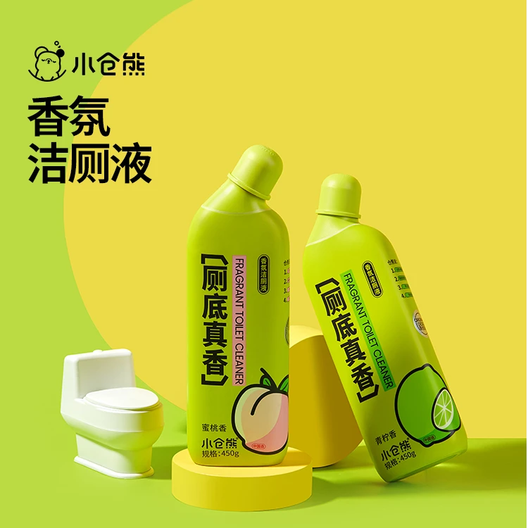 【直播专属】小仓熊香氛洁厕液厕所马桶除垢香氛马桶亮白留香洁厕剂