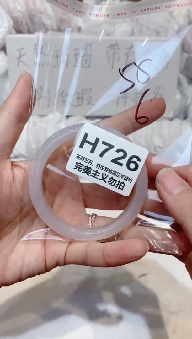 手镯玛瑙/玉髓未镶嵌55
