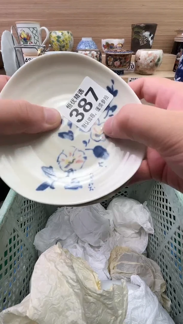 林***起陶瓷陶瓷陶瓷陶瓷陶瓷陶瓷