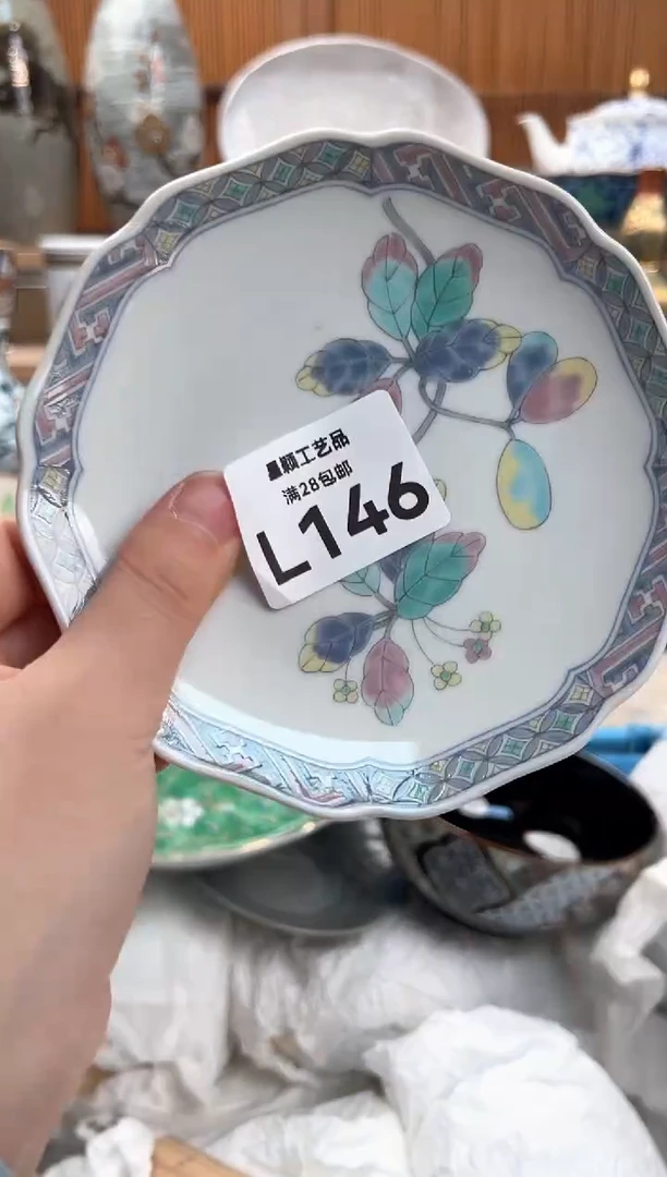 瓷片艳*146L满28包邮 不满找客服延迟发货