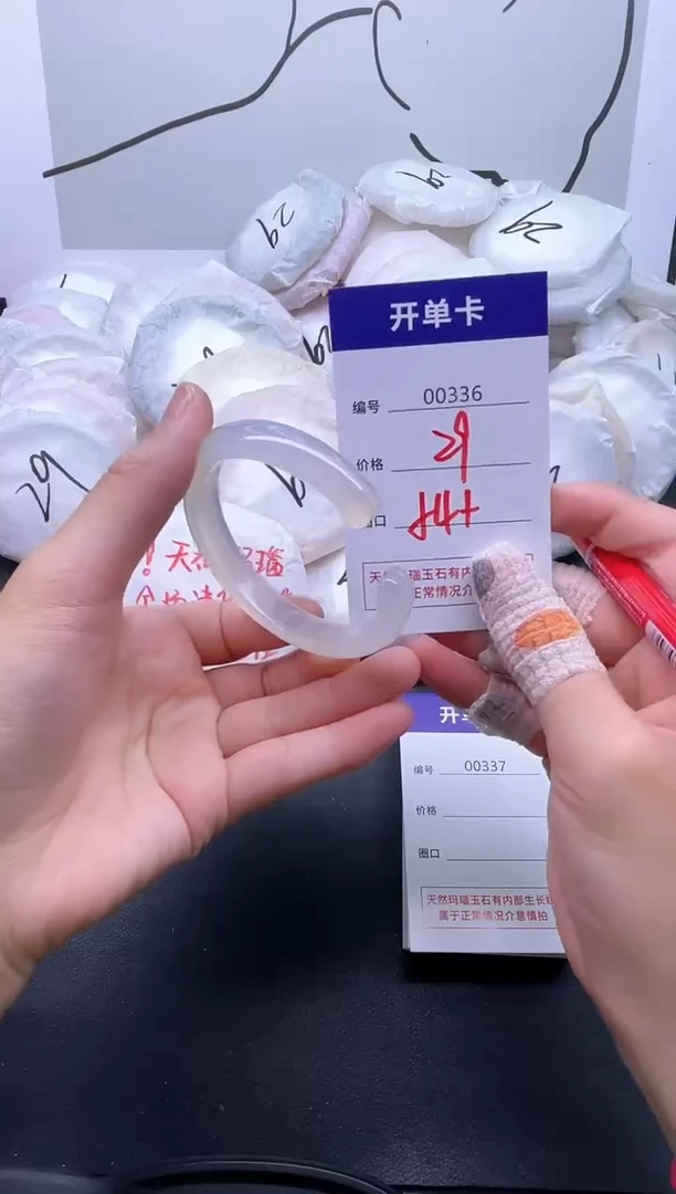 手镯玛瑙/玉髓未镶嵌336