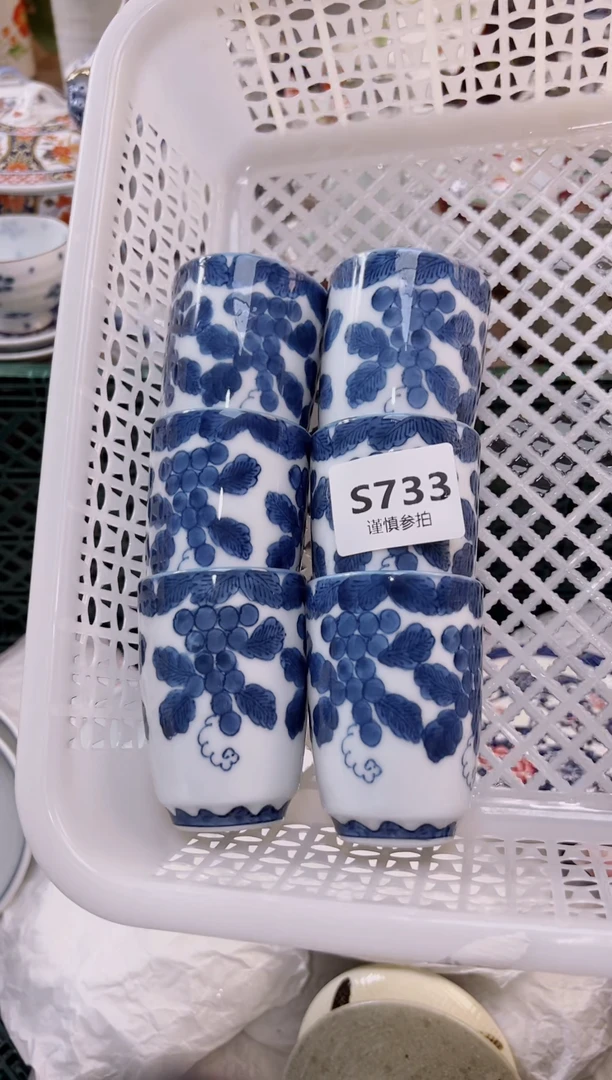 【闪购商品】杯               733