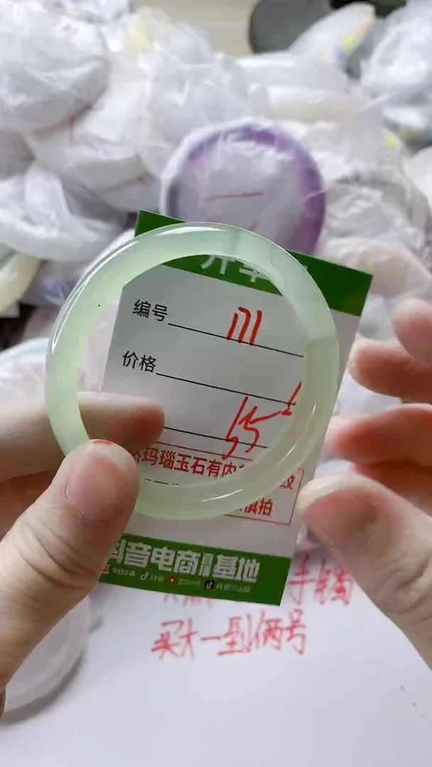 【闪购商品】玛瑙/玉髓手镯未镶嵌171