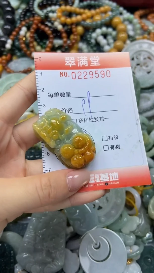 颈饰未镶嵌翡翠闪购0229590