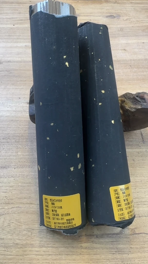 线香1号   霸王岭沉水白棋200克