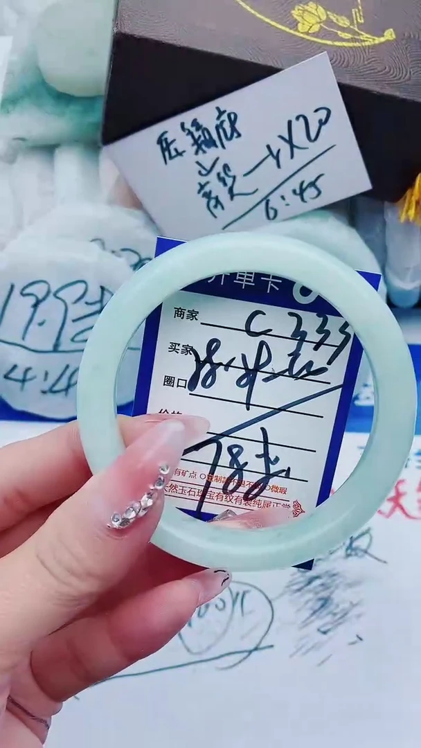 【闪购商品】石英质玉手镯未镶嵌C333+58-59