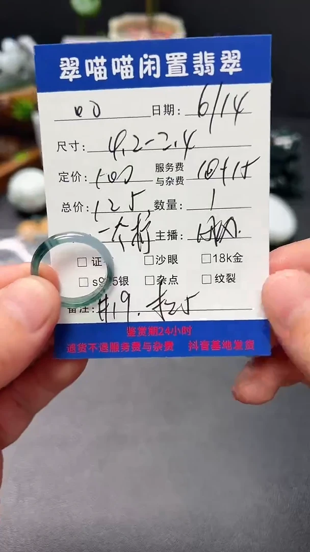 翡翠未镶嵌颈饰一*柠天然翡翠a货