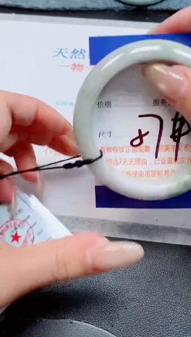 未镶嵌手镯翡翠天然缅甸翡翠164746