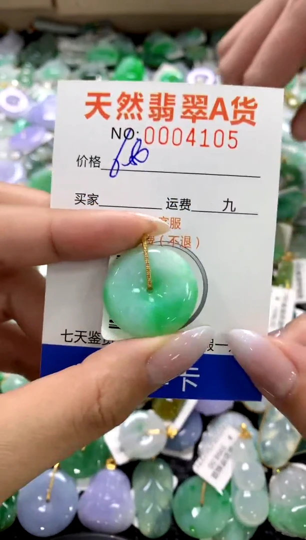 颈饰18K金镶嵌翡翠1111111111111111