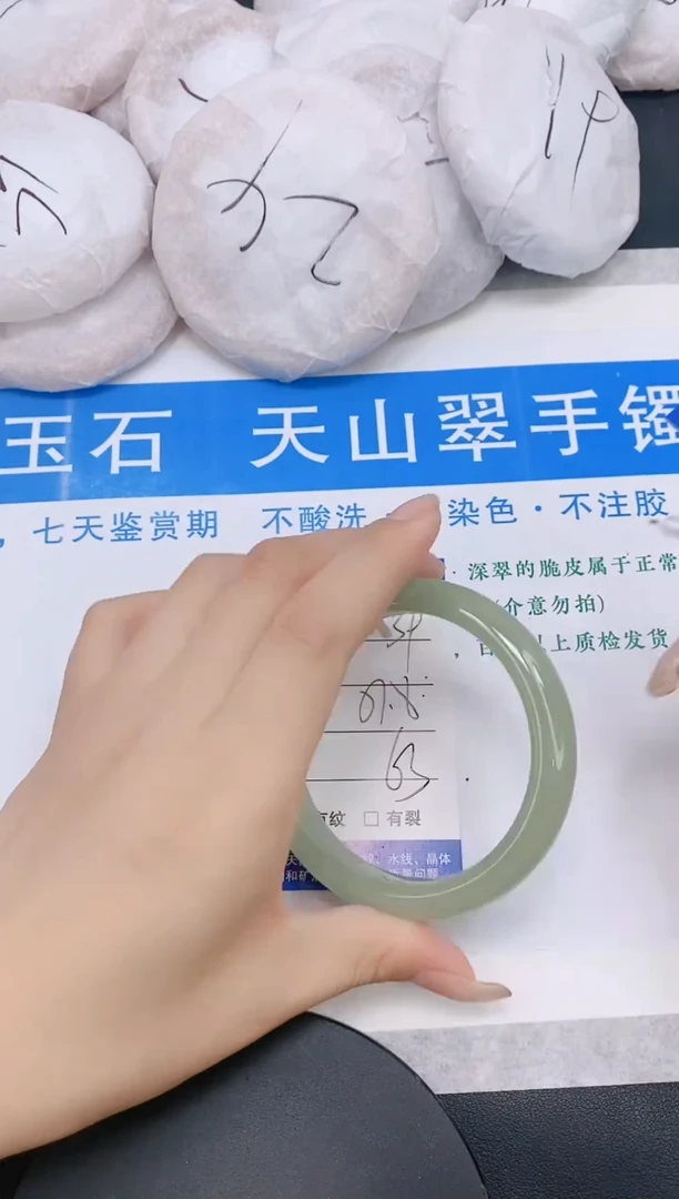 石英质玉手镯未镶嵌多样性发货-39-57/8