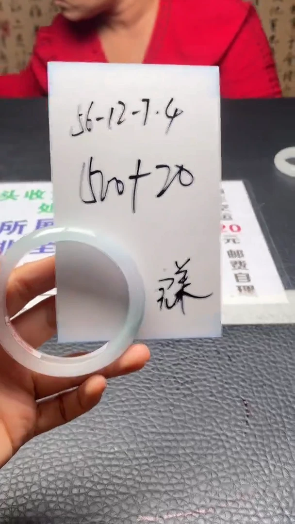 W30闪购链接高品微瑕文玩截图为准