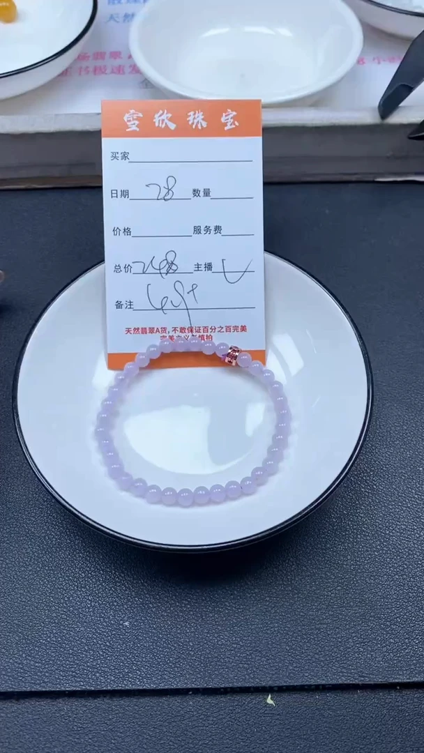 颈饰未镶嵌翡翠雪欣散珠定制diy