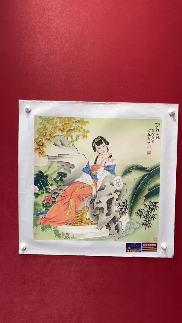 国画老师创作作品  36