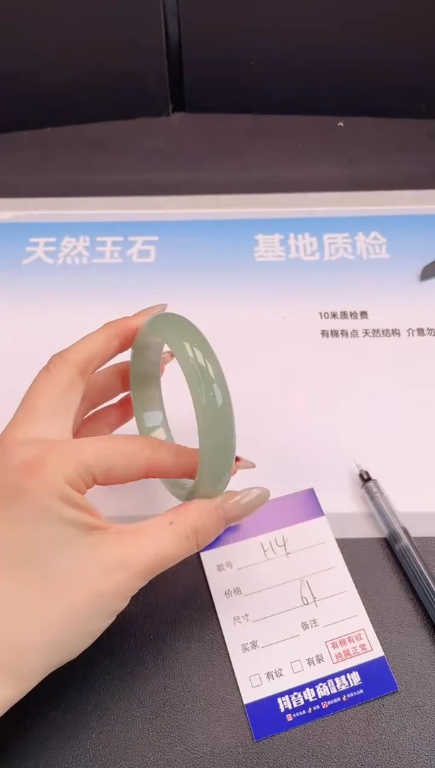 未镶嵌手镯石英质玉H4+61