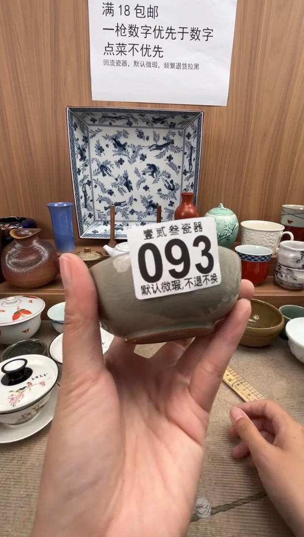 嘻***.瓷器瓷器瓷器瓷器