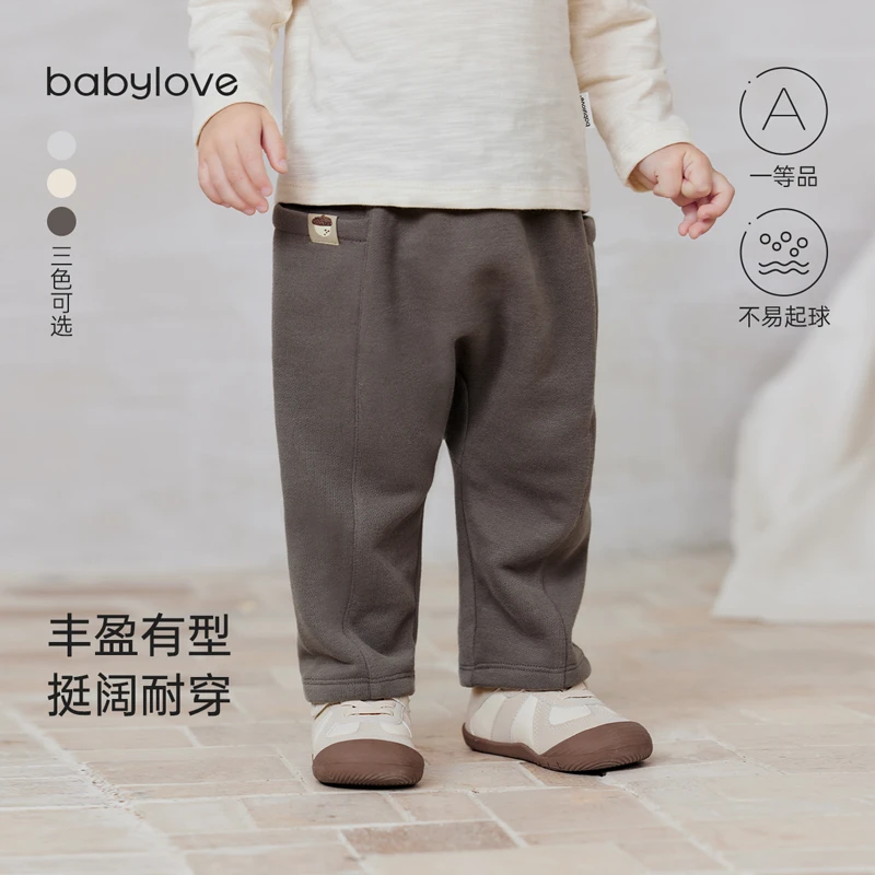 babylove婴童百搭休闲裤毛圈布大pp裤子秋季宝宝外出运动直筒长裤