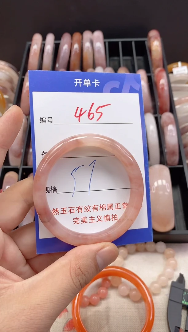 未镶嵌手镯石英质玉（金丝玉）465