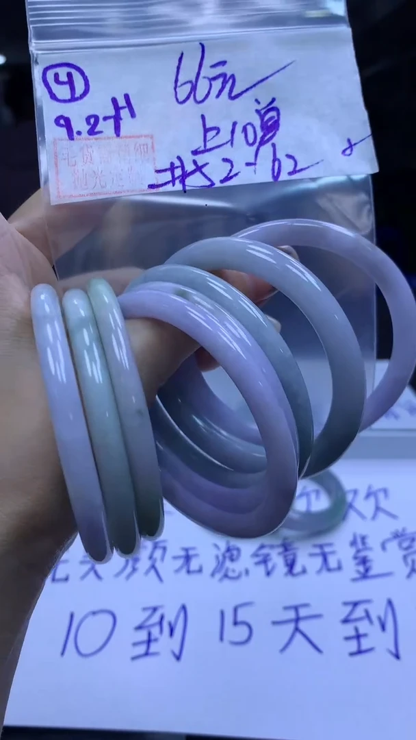 未镶嵌定制翡翠4手镯52-62纹+66元+多样性拍一发一