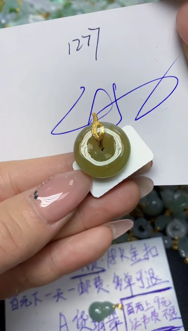 【闪购商品】翡翠挂件18K金镶嵌 天然翡翠A货