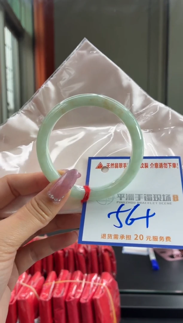 未镶嵌手镯翡翠11111111111