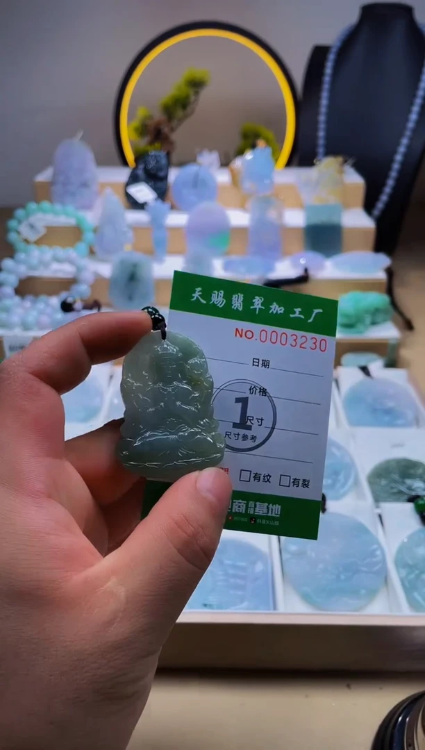 翡翠未镶嵌颈饰柒哥珠宝闪购商品20250603