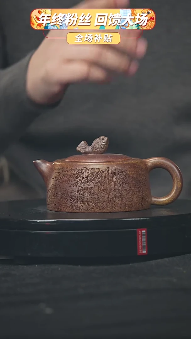 【闪购商品】宜兴原矿高端紫砂