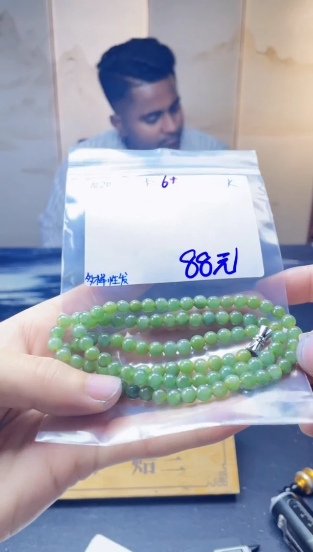 未镶嵌定制翡翠珠串 多样性发货