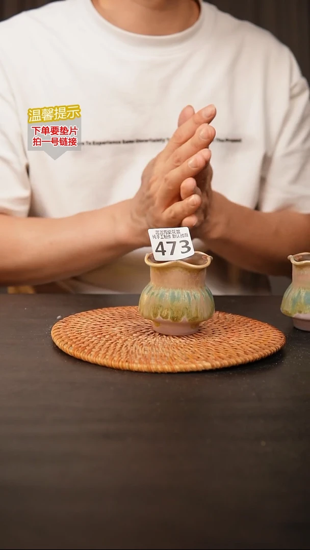 瓷片473 内口径约4  外高约7