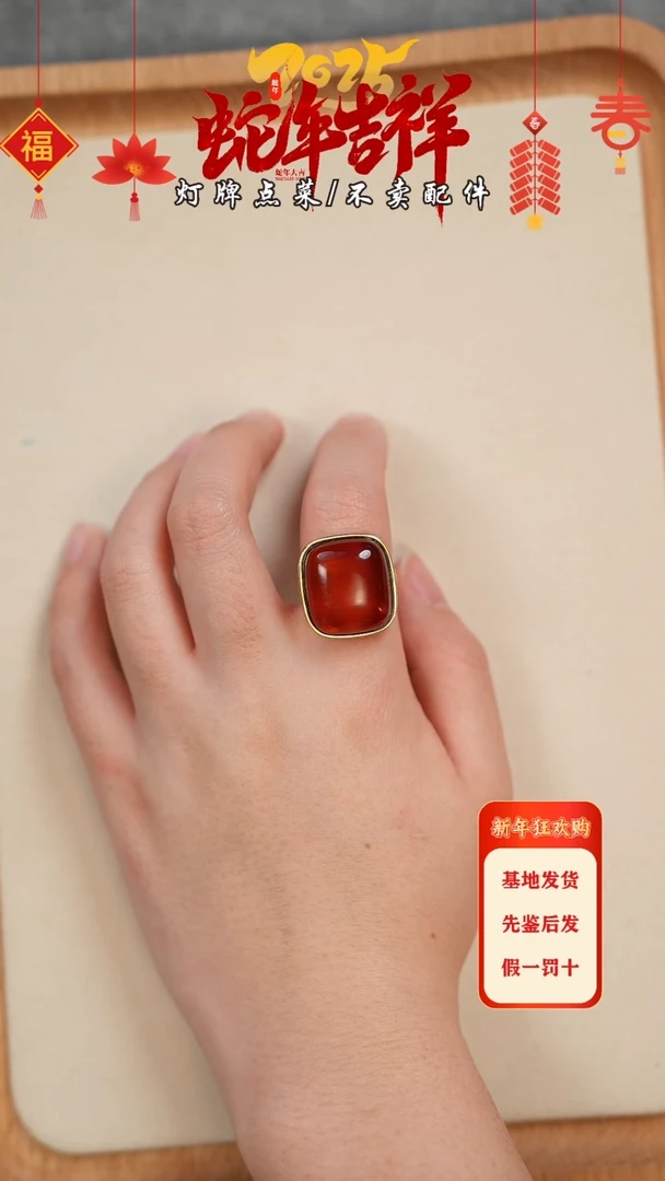 【闪购商品】蜜蜡珠宝奇石未镶嵌戒指