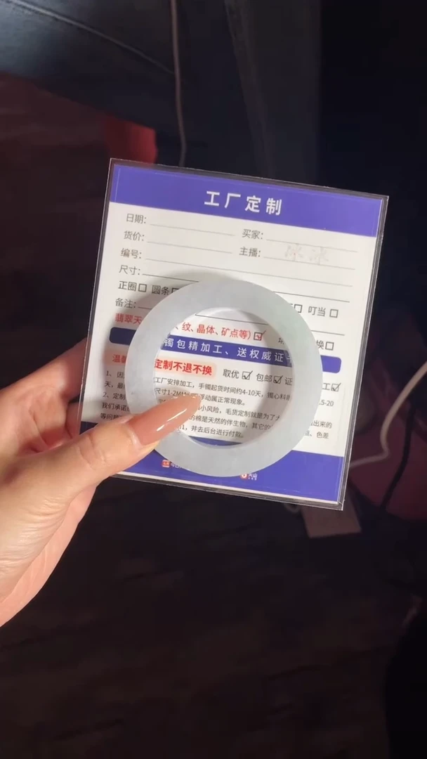 定制翡翠手镯未镶嵌定制手镯YJ2/DZS