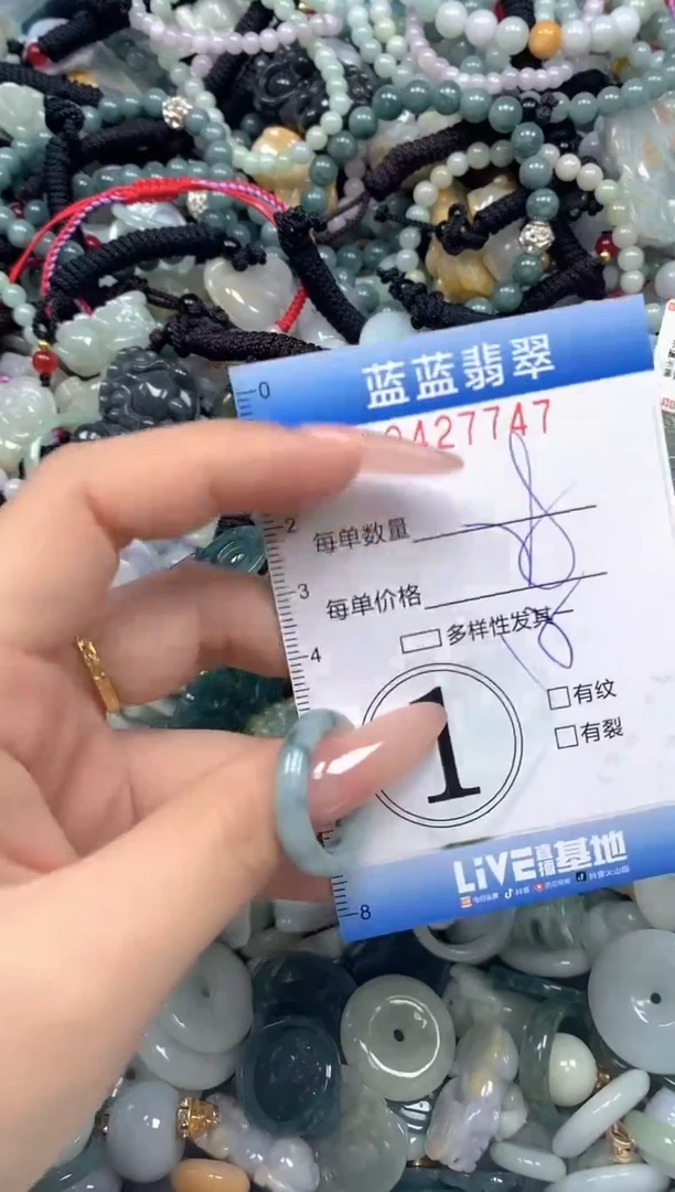 颈饰未镶嵌翡翠闪购0427747