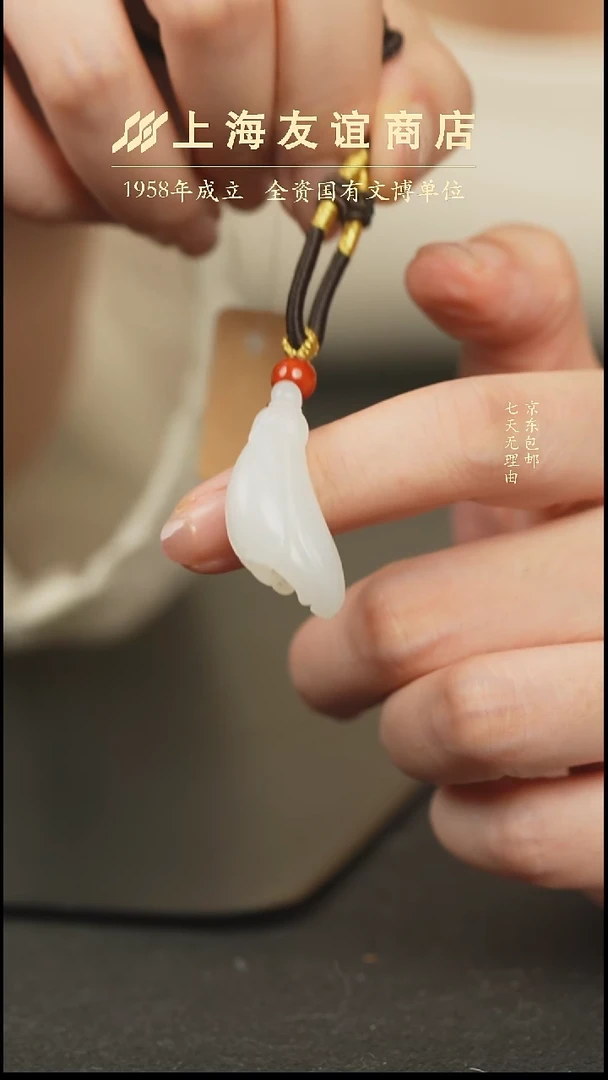 吊坠(不含链)未镶嵌和田玉ZJ4115