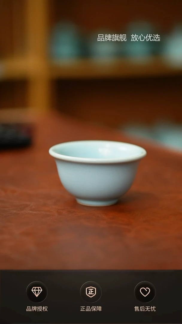 【闪购商品】一级臻稀天青压手杯