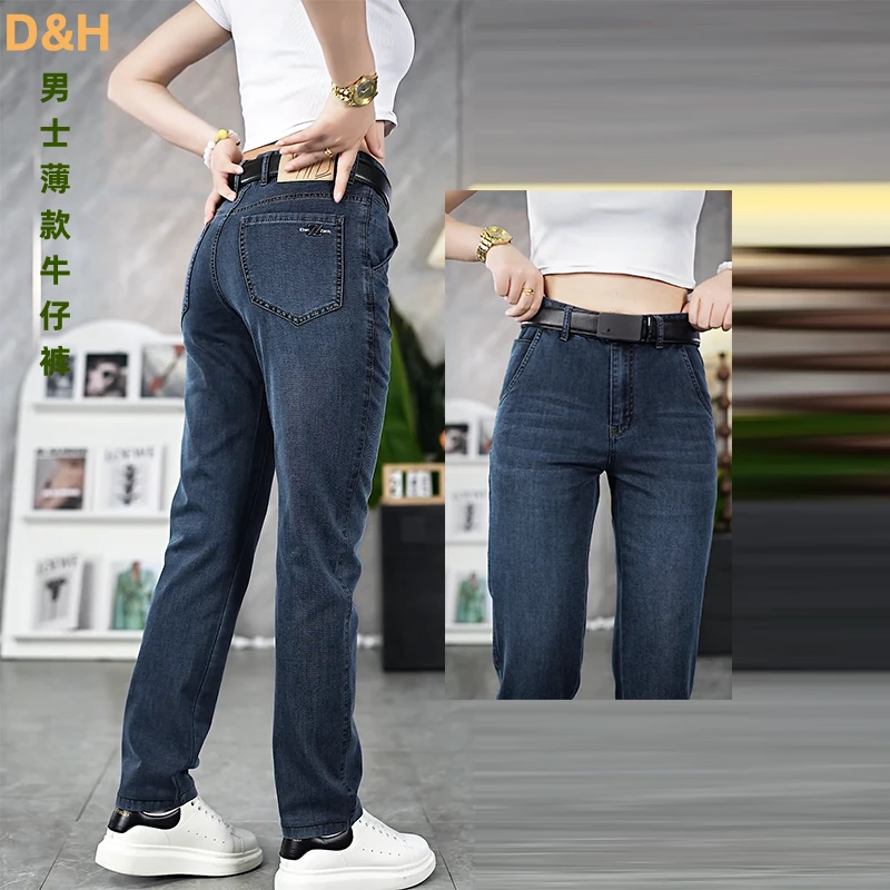 透气吸汗2025夏季薄款男士商务牛仔裤直筒弹力克莱茵蓝休闲牛仔裤
