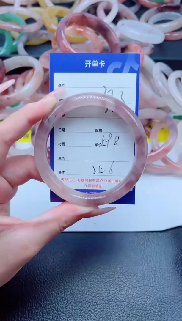 未镶嵌手镯石英质玉333-59