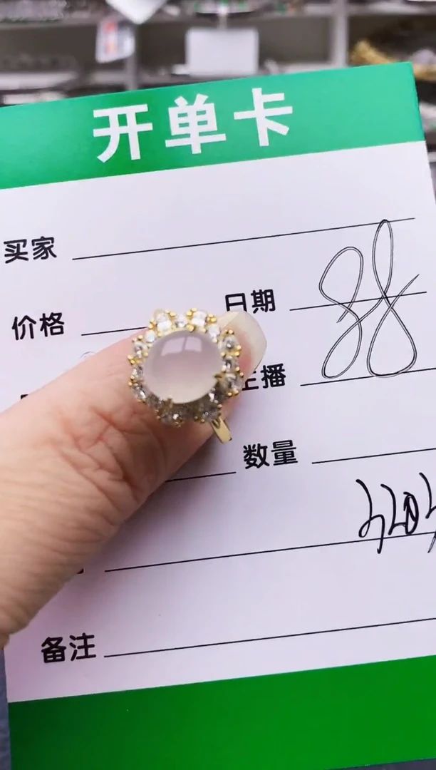 翡翠戒指银S925镶嵌3203