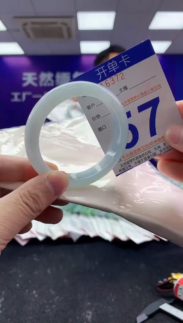 未镶嵌手镯翡翠AAAAAAAAAAAA