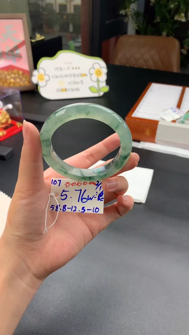 未镶嵌手镯翡翠翡翠手镯#107 圈口58