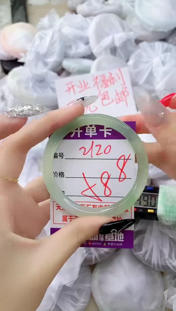 玛瑙/玉髓手镯未镶嵌2120